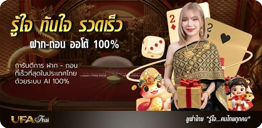 Banner 7m ผล-บอล ล่าสุด — โปรโมชั่นสมาชิกใหม่