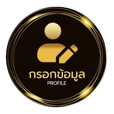 ข้อมูลสมาชิก 7m ผล-บอล