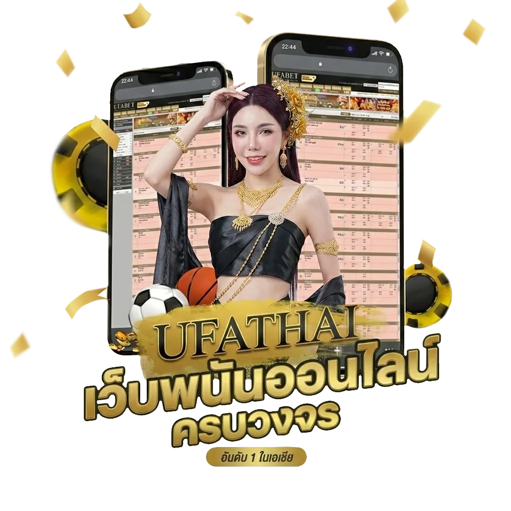 7m ผล-บอล Bonus Banner — สมาชิกใหม่