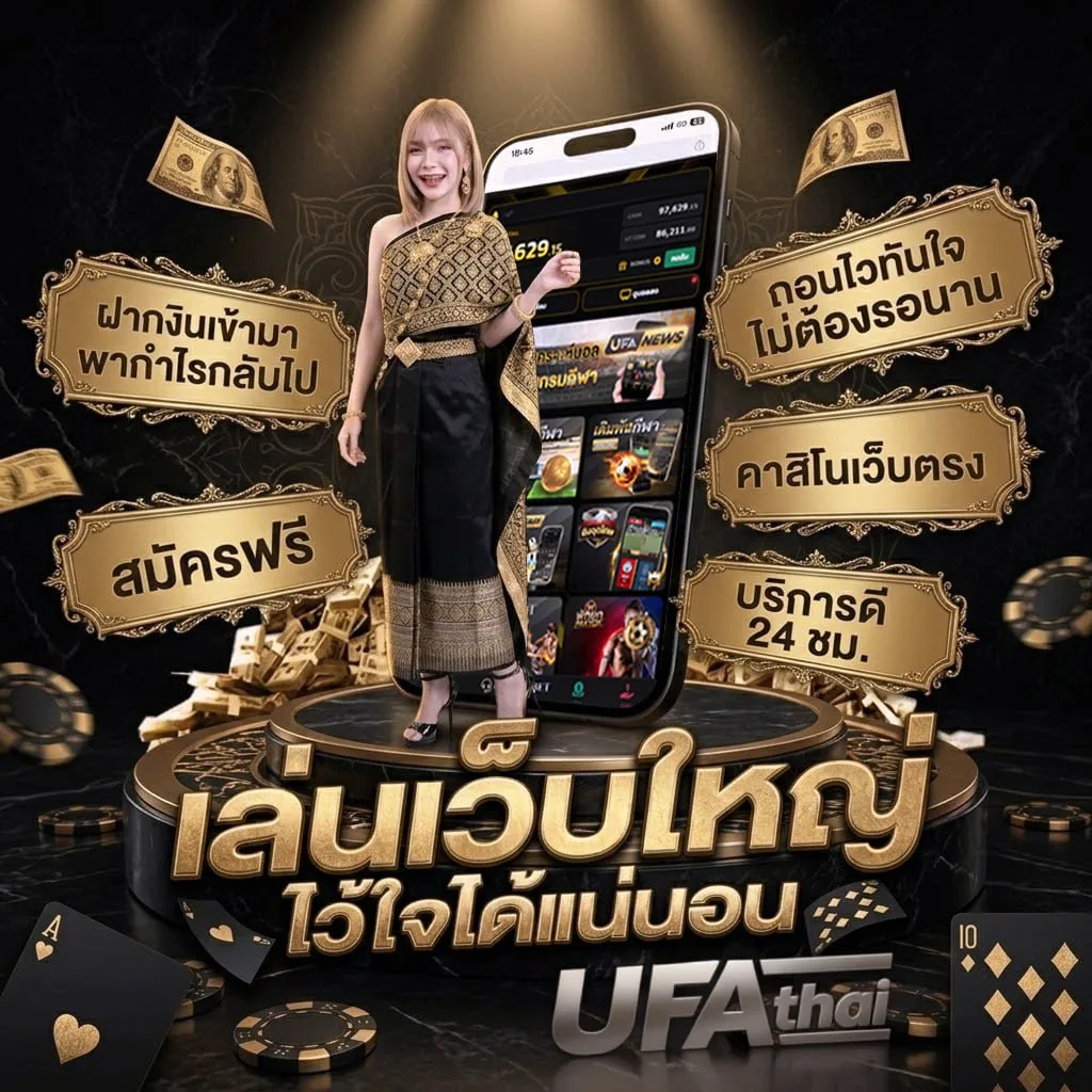 7m ผล-บอล Brand Banner — เว็บตรง UFABET