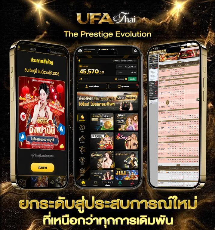 7m ผล-บอล  เว็บตรง UFABET